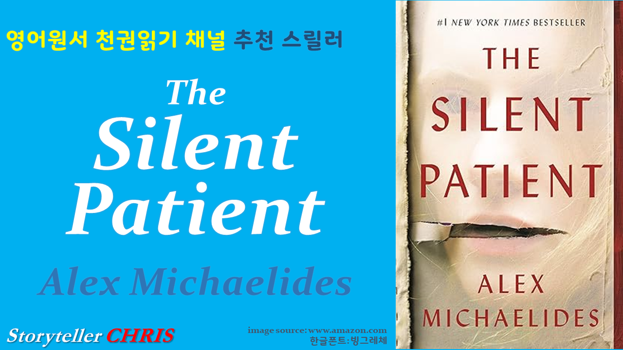 silent patient.png